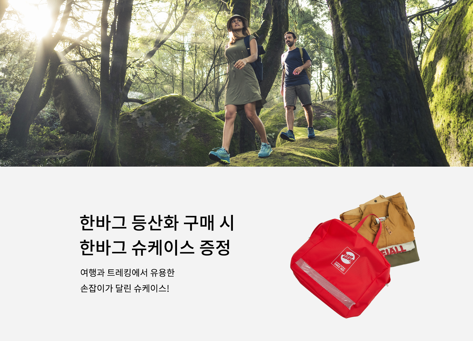 기획전 상단 이미지