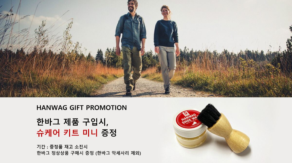 기획전 상단 이미지